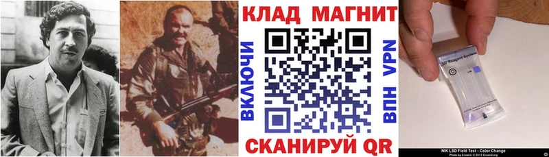 Как найти закладки Няндома АМФЕТАМИН  МЕФ  MDMA  COCAIN  ТГК  Гашиш 