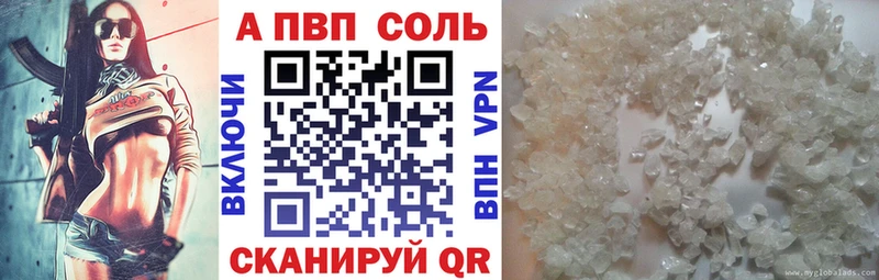 Alpha-PVP крисы CK  сколько стоит  Няндома 