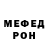 Метадон кристалл B liv