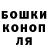 ГАШИШ VHQ John Spirou