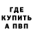 Героин гречка MrGolotov