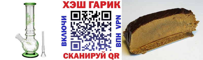 купить наркотики сайты  Няндома  ГАШ ice o lator 