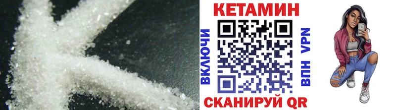 где можно купить МЕГА зеркало Кетамин VHQ Няндома