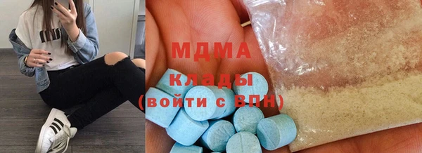 экстази Богородск