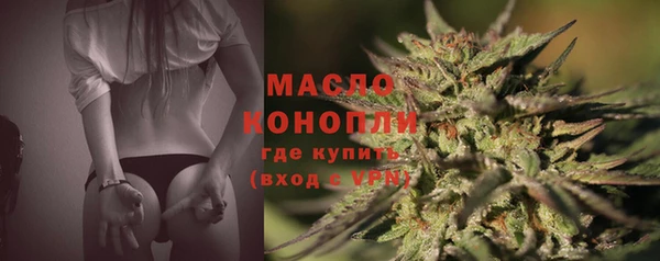 экстази Богородск