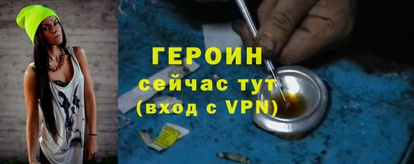экстази Богородск