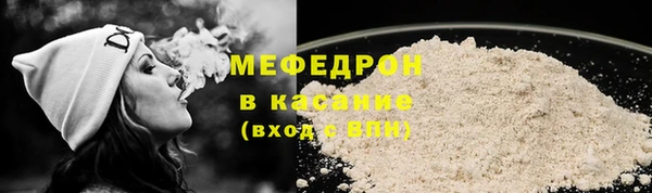 экстази Богородск