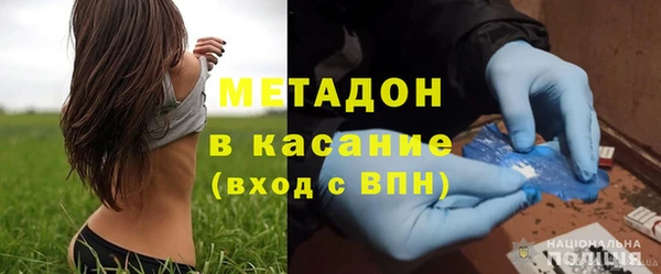 экстази Богородск