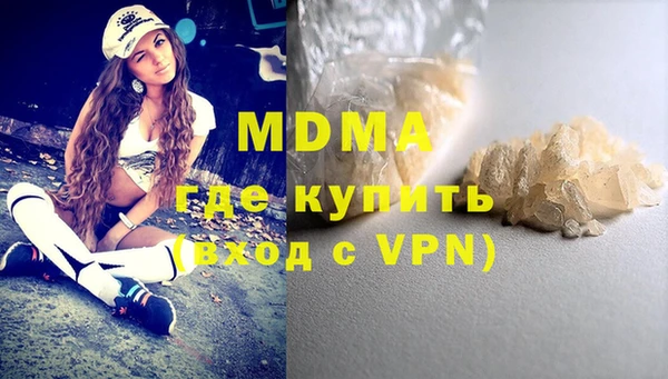экстази Богородск