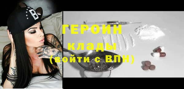 марки nbome Богданович