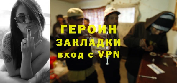 экстази Богородск