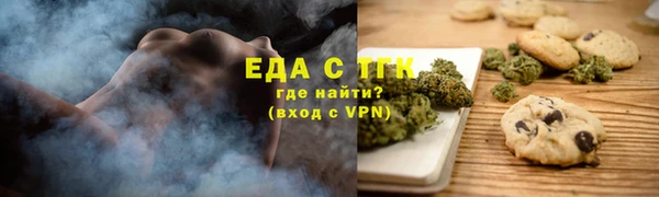 твердый Сосновоборск