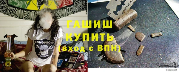 экстази Богородск