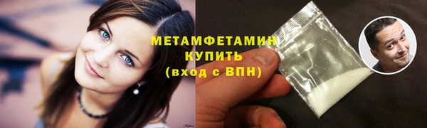 экстази Богородск