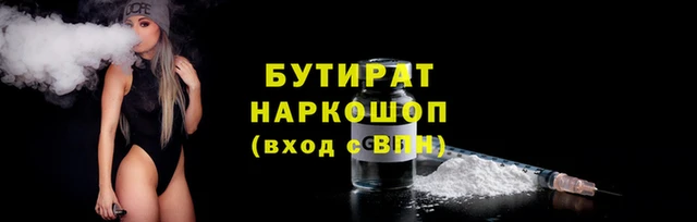 марки nbome Богданович