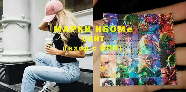 марки nbome Богданович