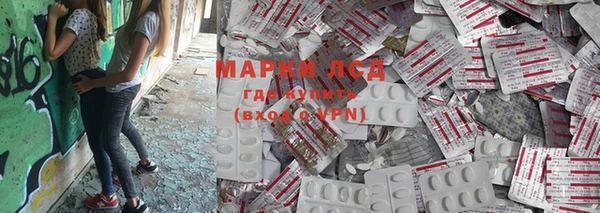 марки nbome Богданович