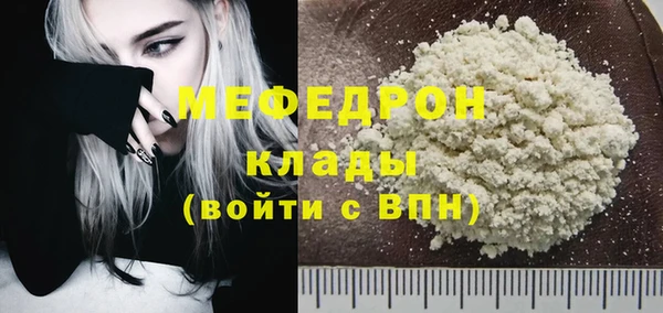 экстази Богородск