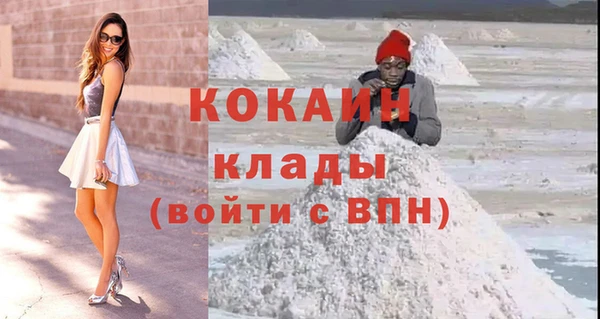 экстази Богородск