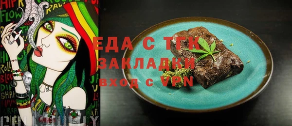 экстази Богородск