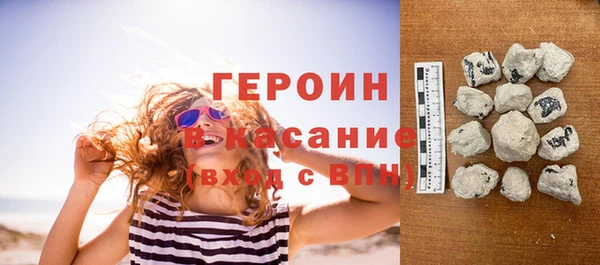 экстази Богородск