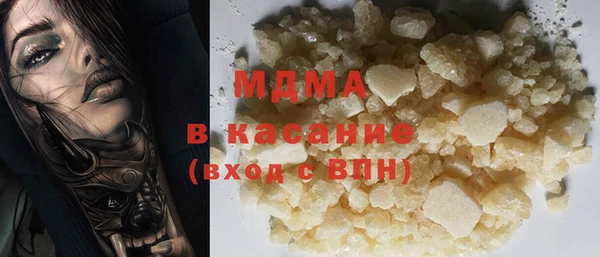 mdpv Богородицк