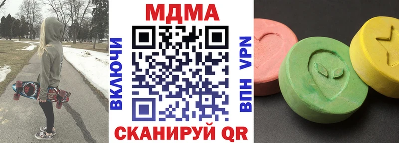 MDMA молли  где купить наркоту  Няндома 
