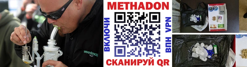 кракен зеркало  Няндома  Метадон белоснежный 