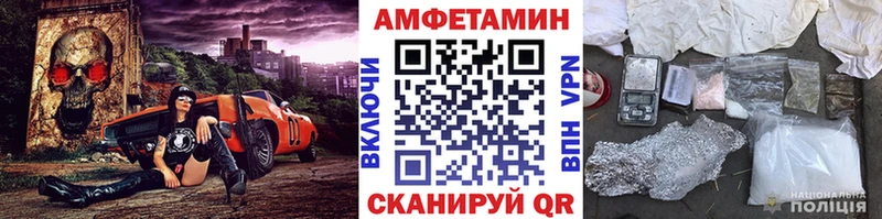 Первитин винт  мега как войти  Няндома  наркота 