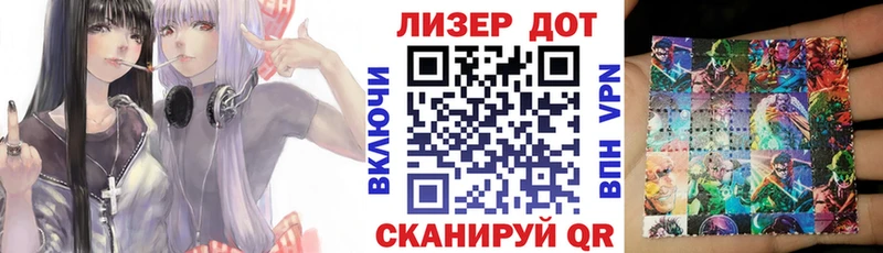 Марки NBOMe 1500мкг  купить   Няндома 