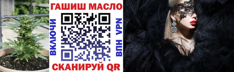 Дистиллят ТГК концентрат  наркошоп  Няндома 